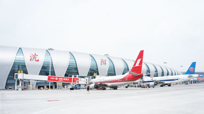 Shenyang Airport Surveillance Solution