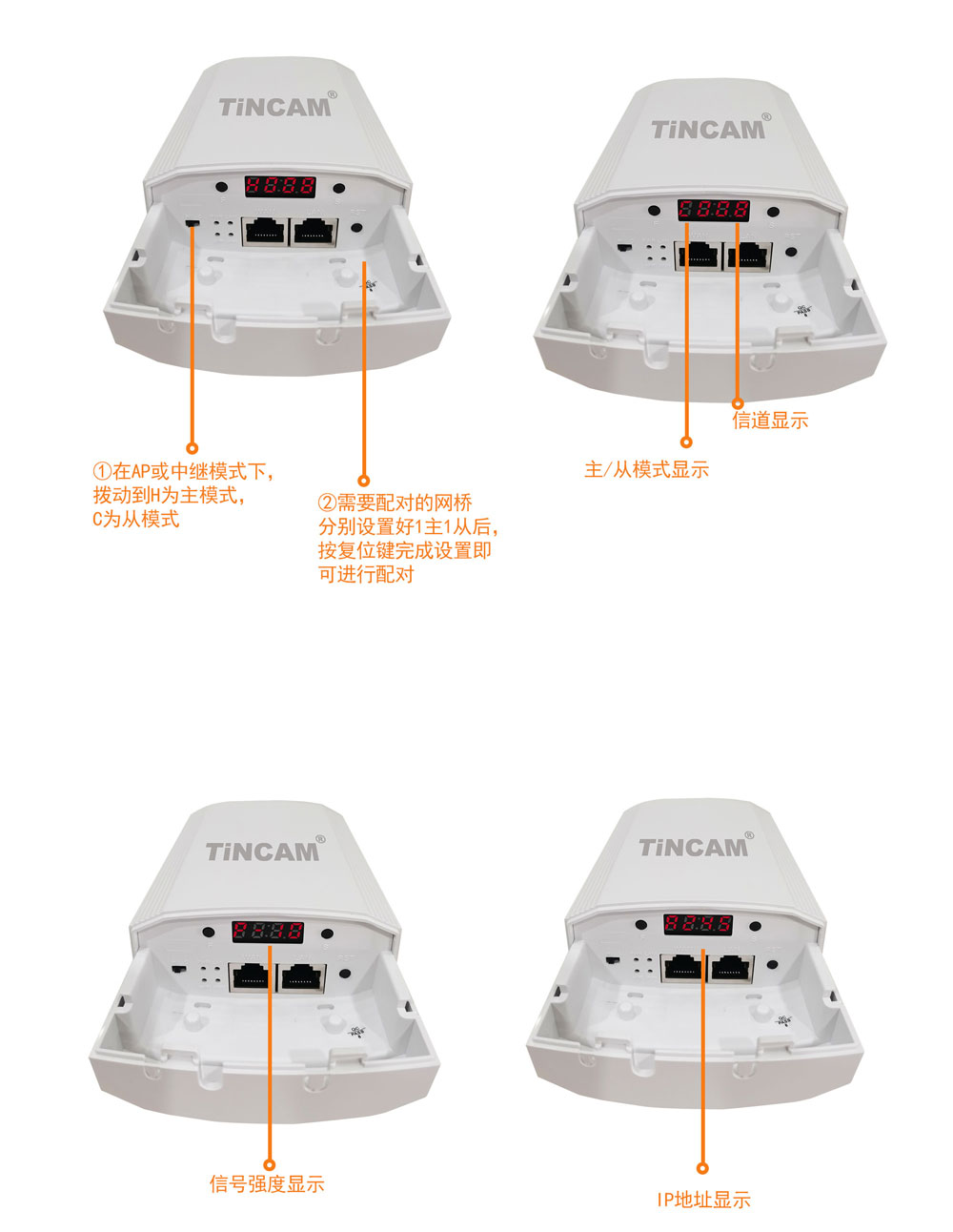 无线网桥指示灯10.jpg