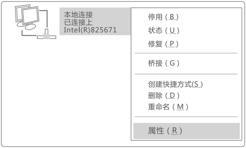 1-2.1有线连接.jpg