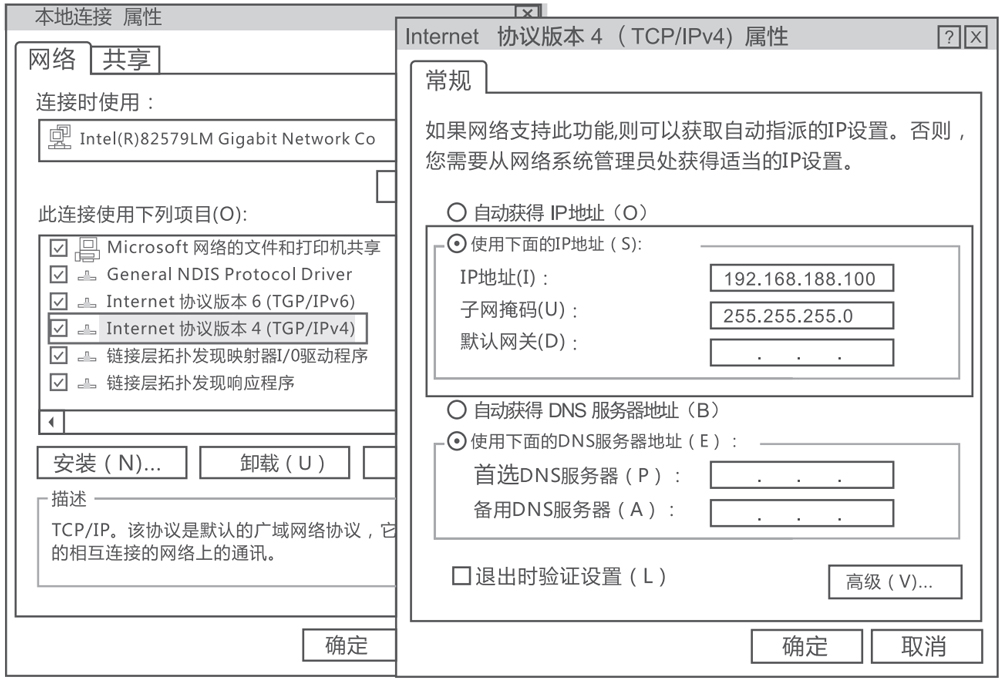 1-2.2有线连接.jpg