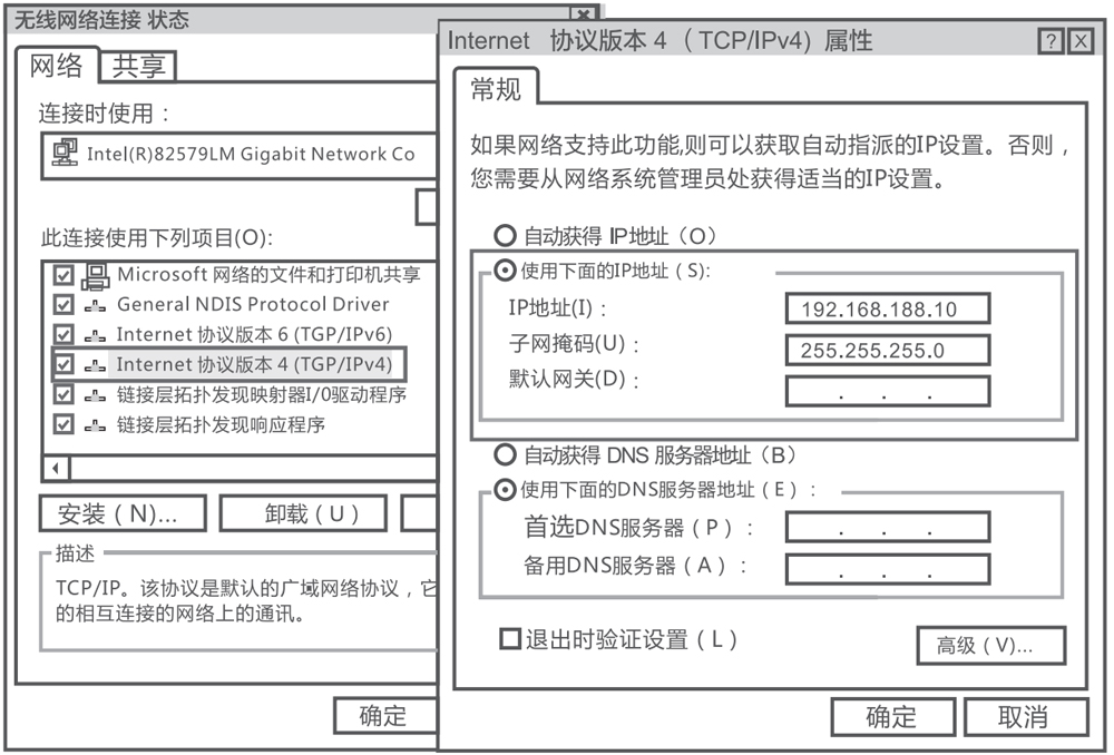 1-1.1无线连接.jpg