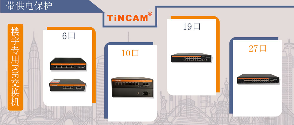 百兆SPOE系列10.jpg