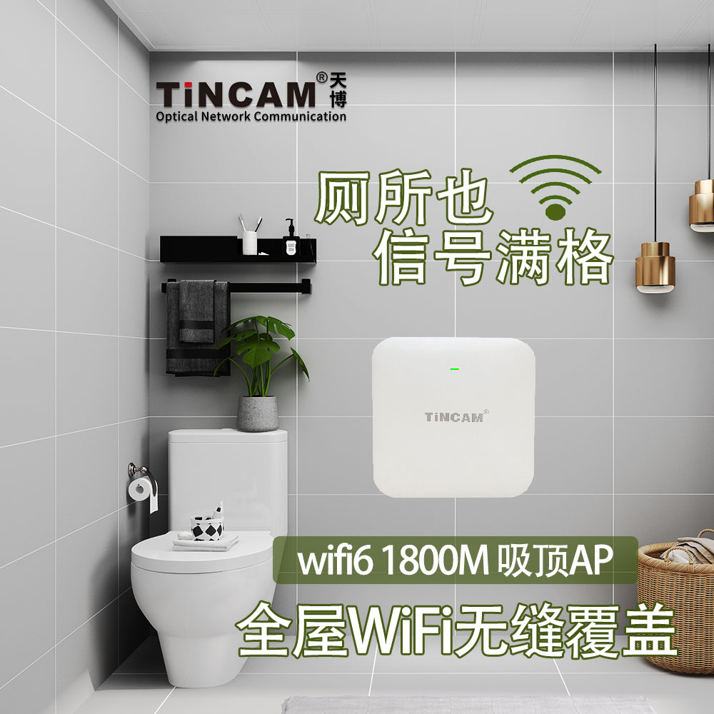 一分钟搞明白装修时如何布置全屋WIFI？