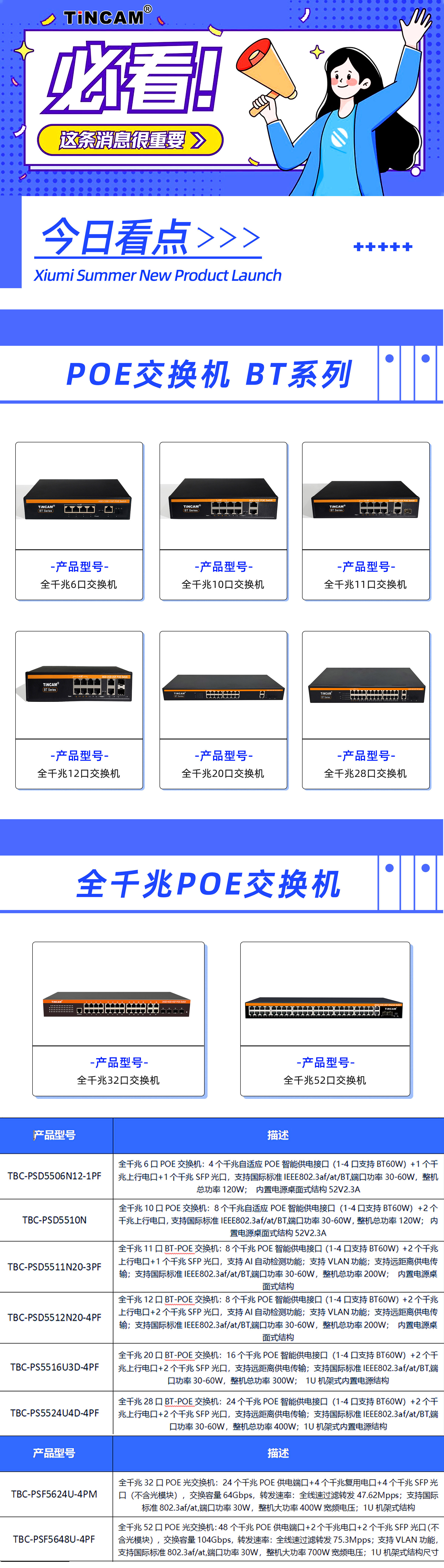 403f4c7b0e48dc78a80b38153e76c11-恢复的_01.jpg