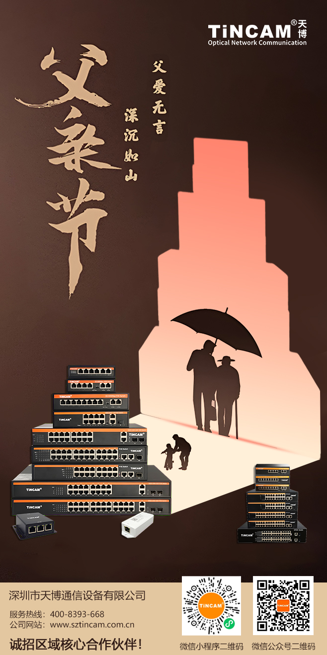 父亲节.jpg