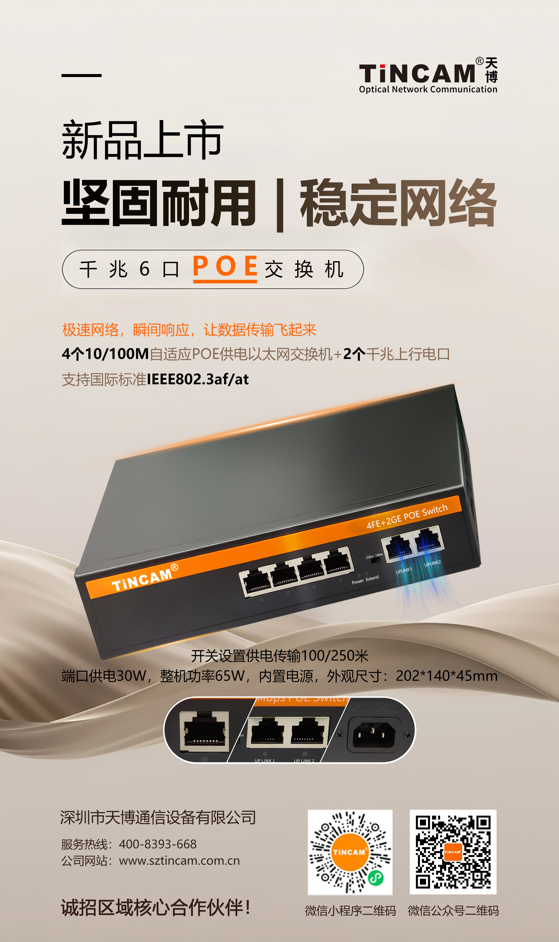 微信图片_20250620105526.jpg
