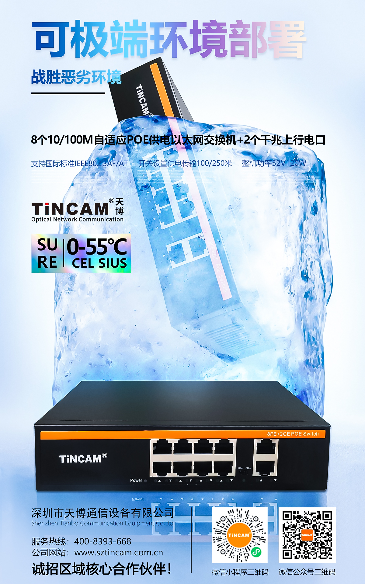 微信图片_20250710142818.jpg