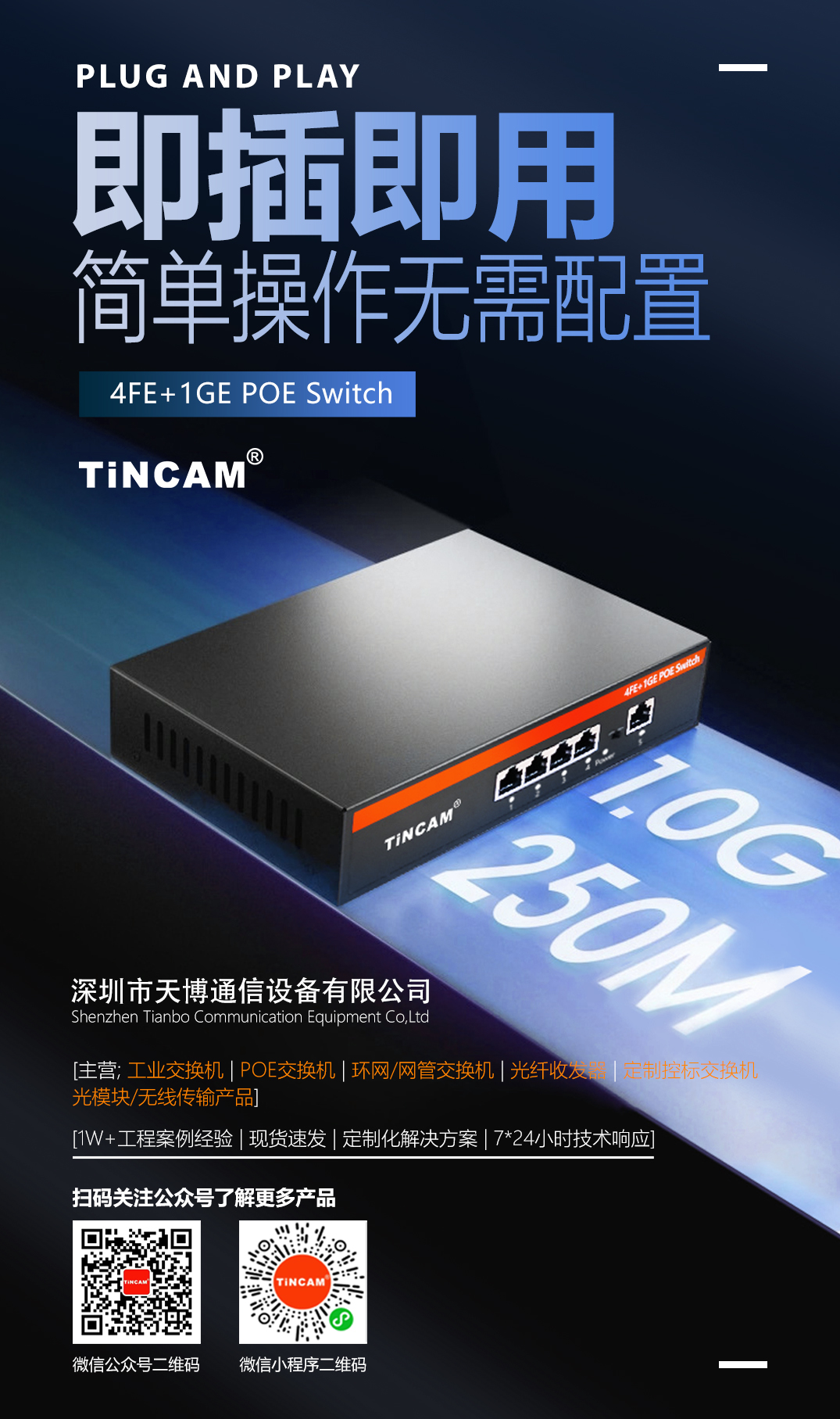 微信图片_20250711173121.jpg